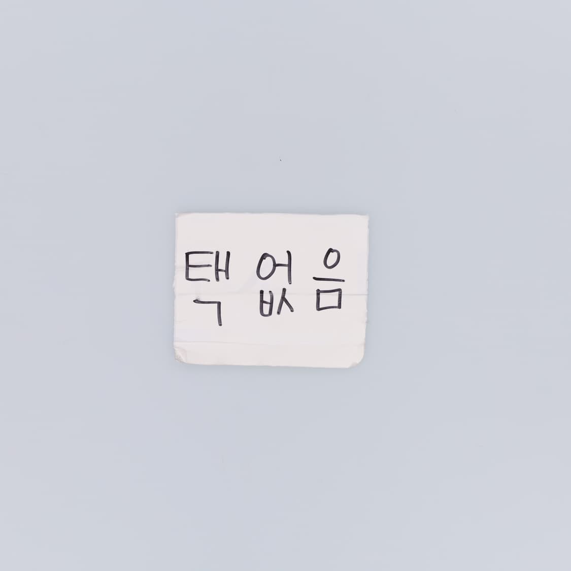 F 빈티지 스트라이프 긴팔티 0424H1 상품이미지4