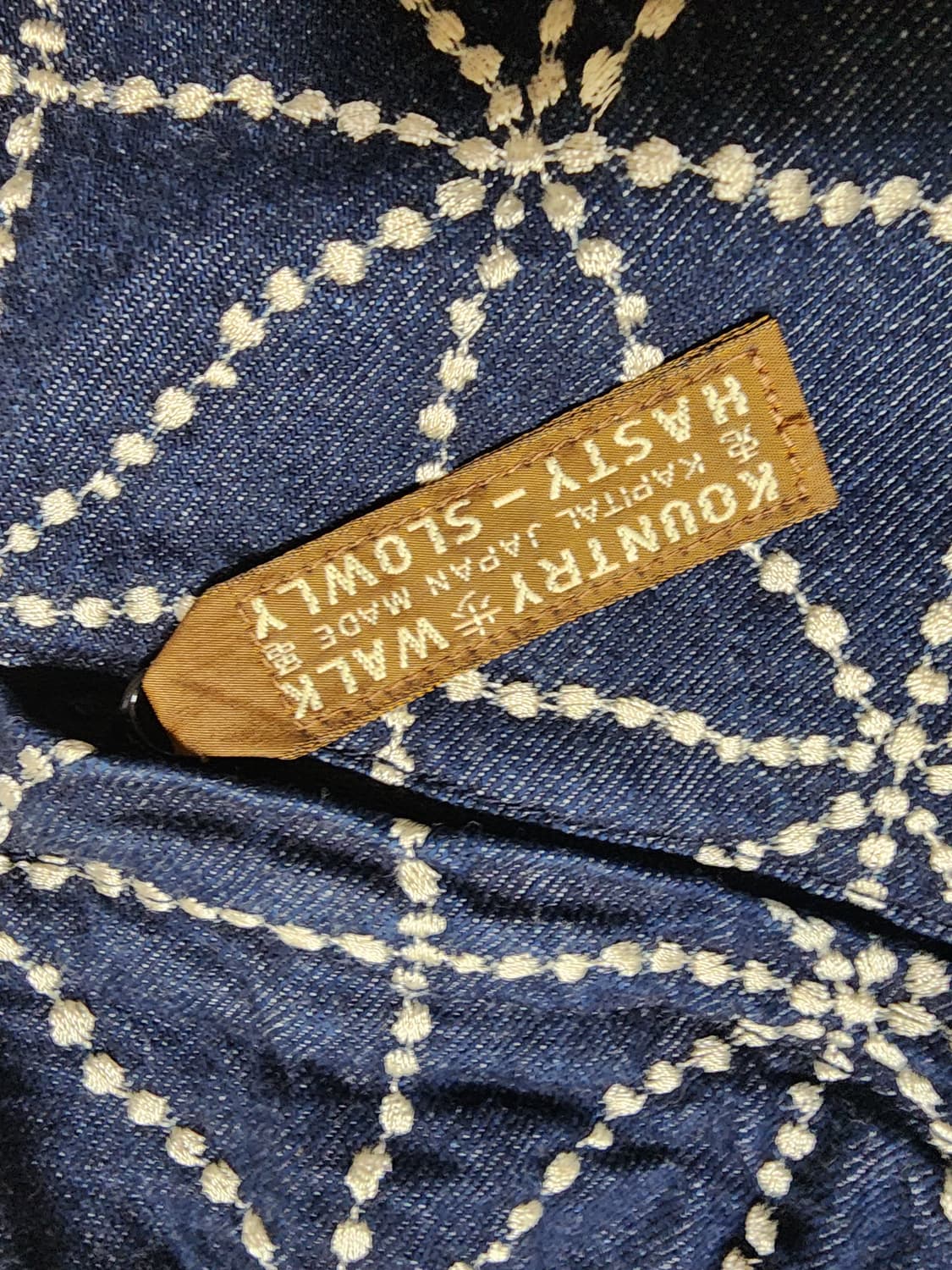 [3] 캐피탈 8oz 포크 도조 데님 이지팬츠 상품이미지4