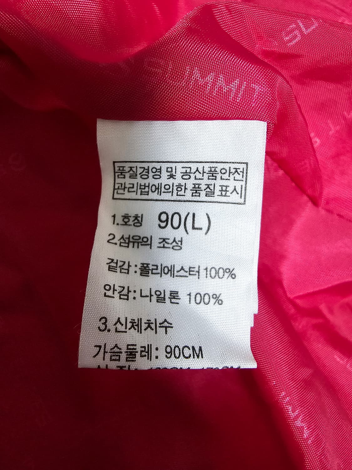 노스페이스 여성 써밋 고어텍스 바람막이 L(90) 상품이미지8