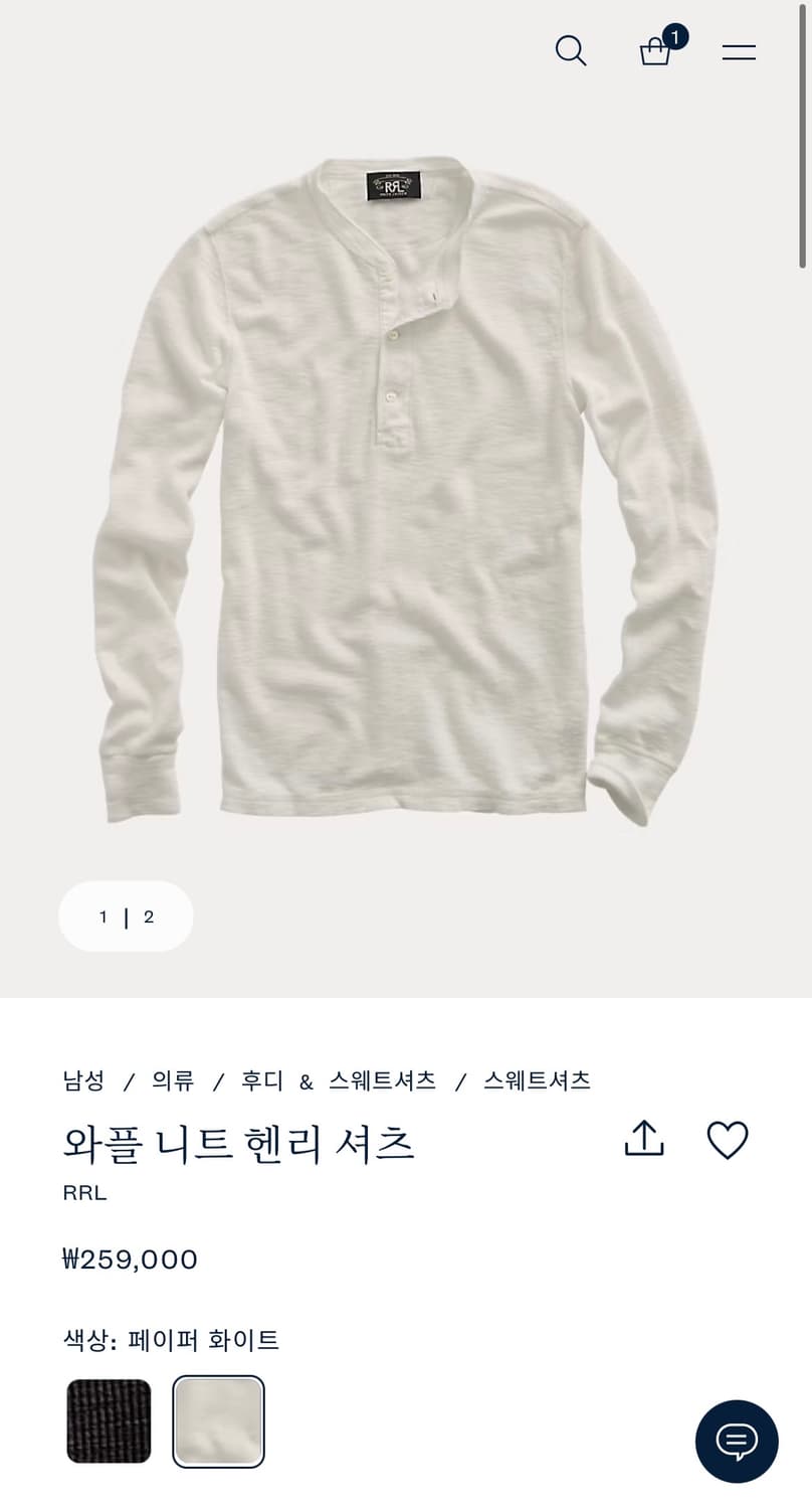 더블알엘 헨리넥 롱슬리브 와플 니트 상품이미지3