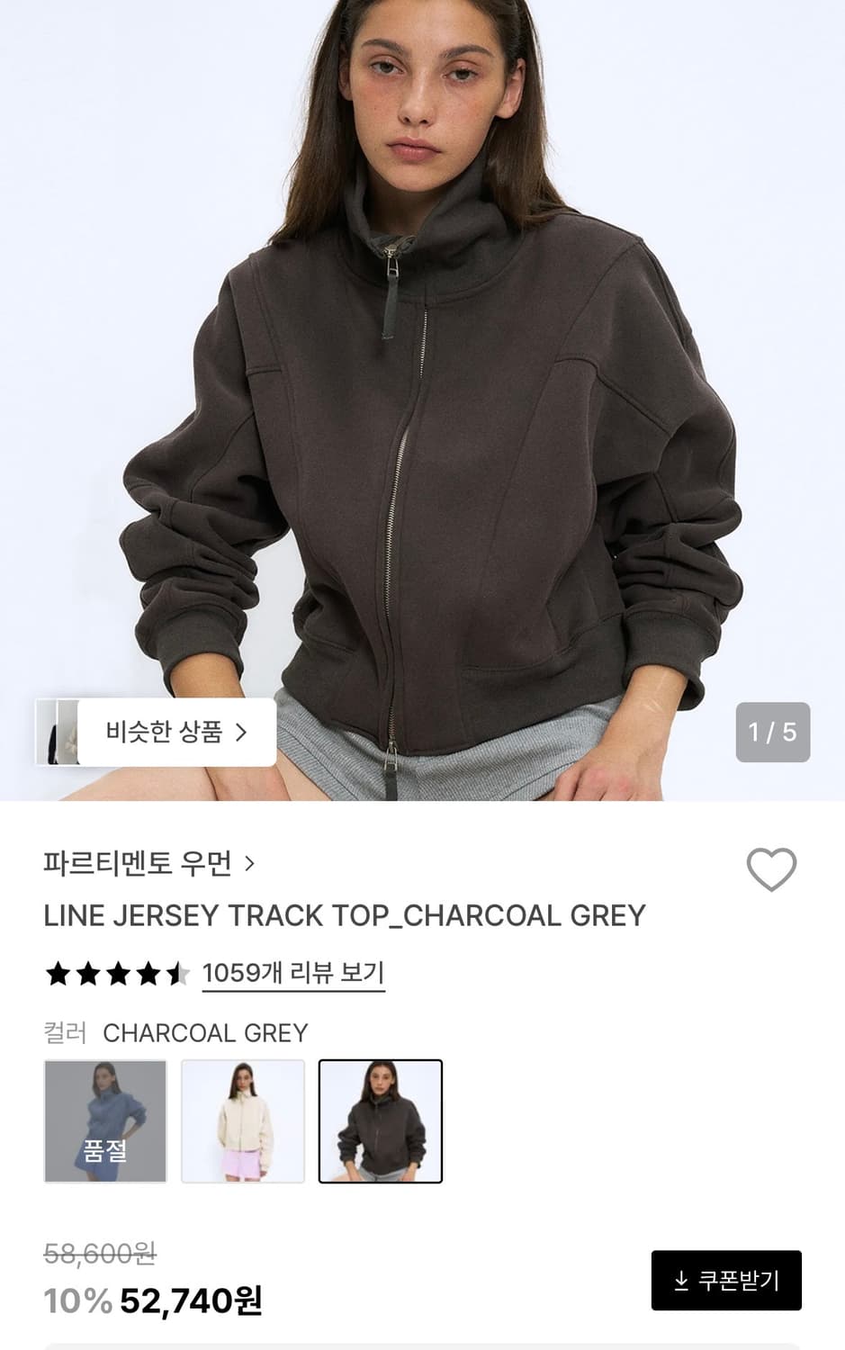 파르티멘토우먼 상품이미지2