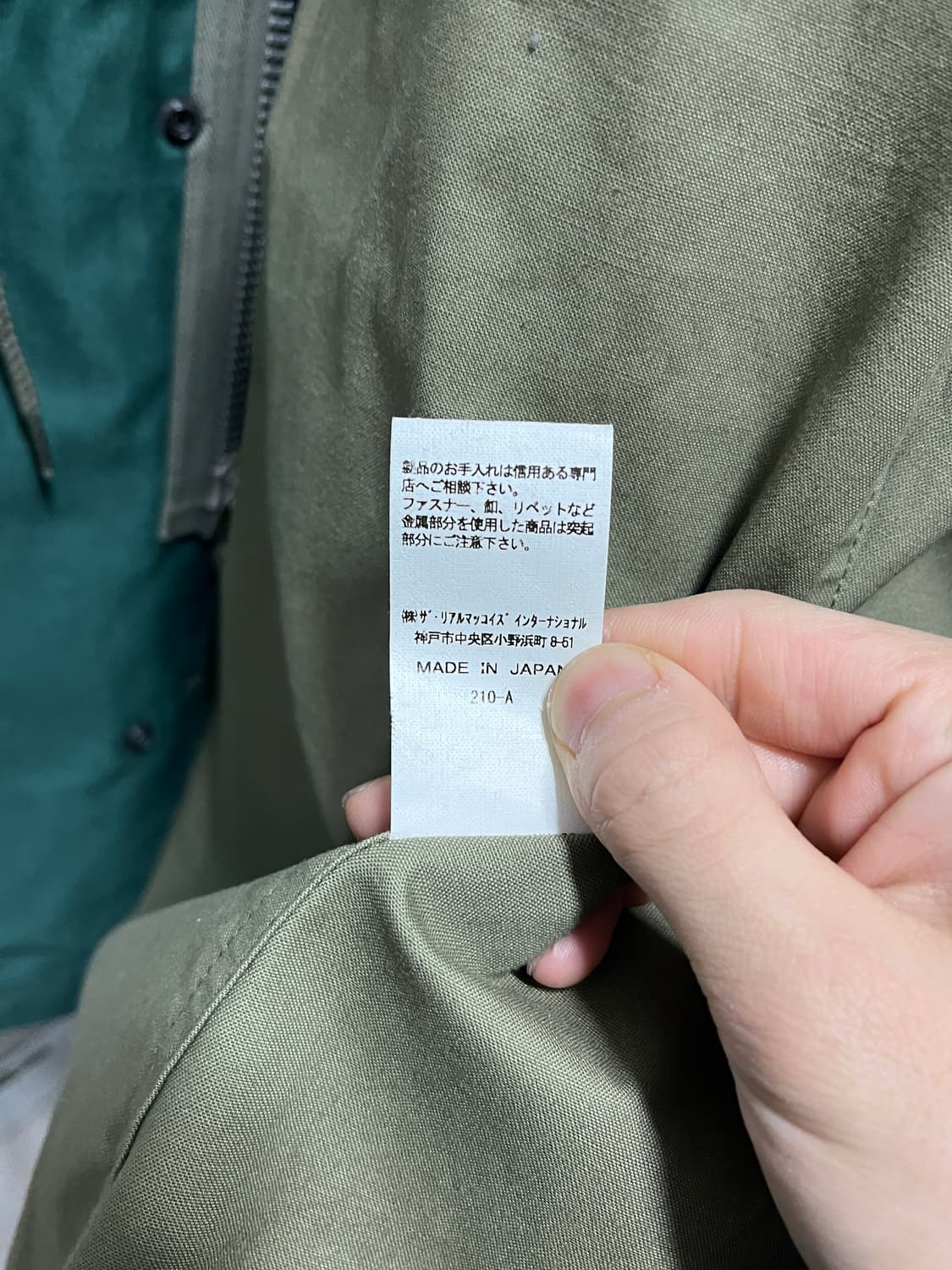 [M]리얼맥코이 m-51 field jacket green 상품이미지8