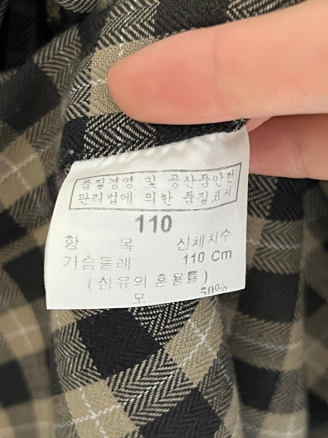 입생로랑 뿌르 옴므 체크 셔츠 상품이미지5