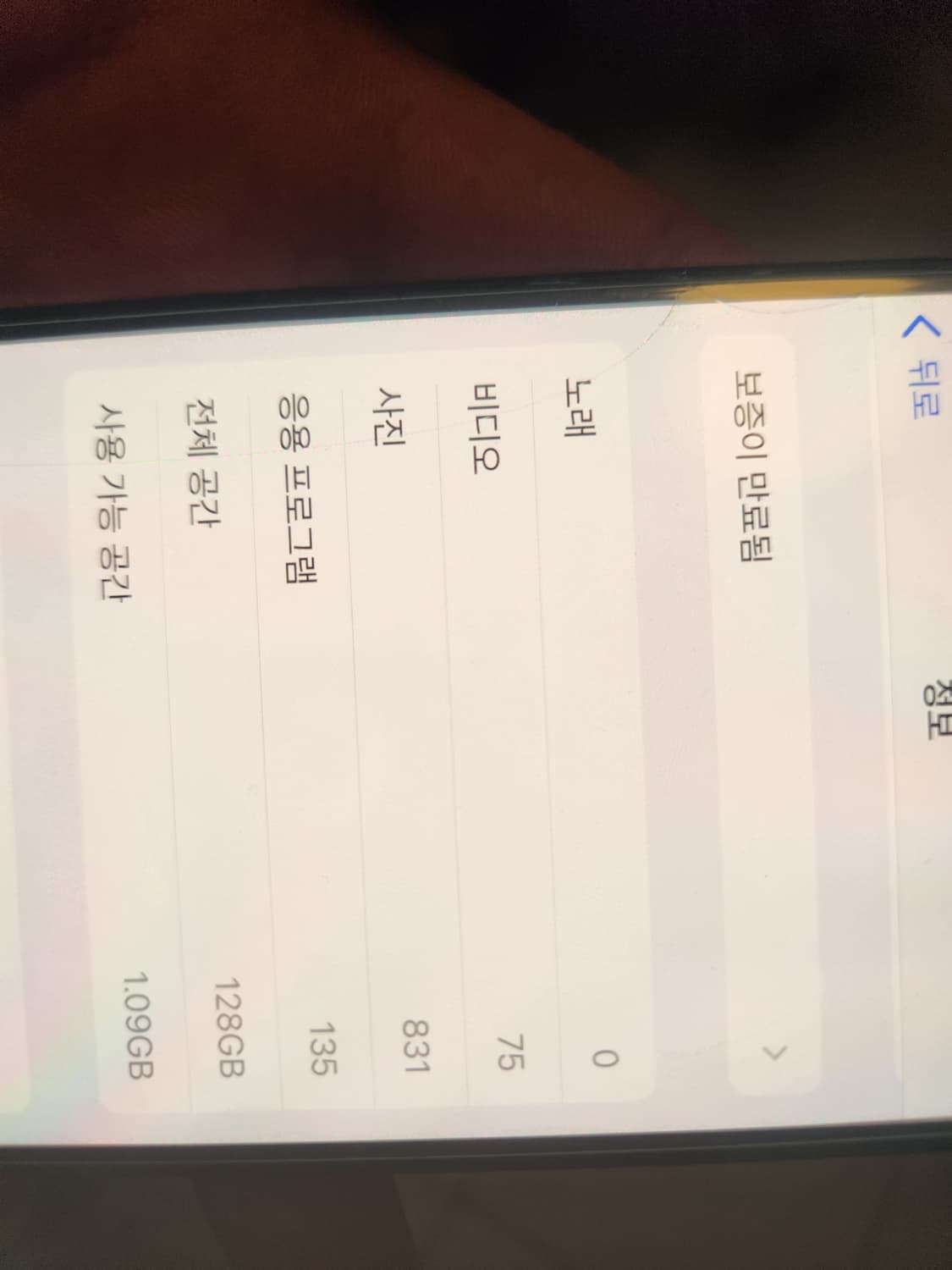 아이폰 16 상품이미지8