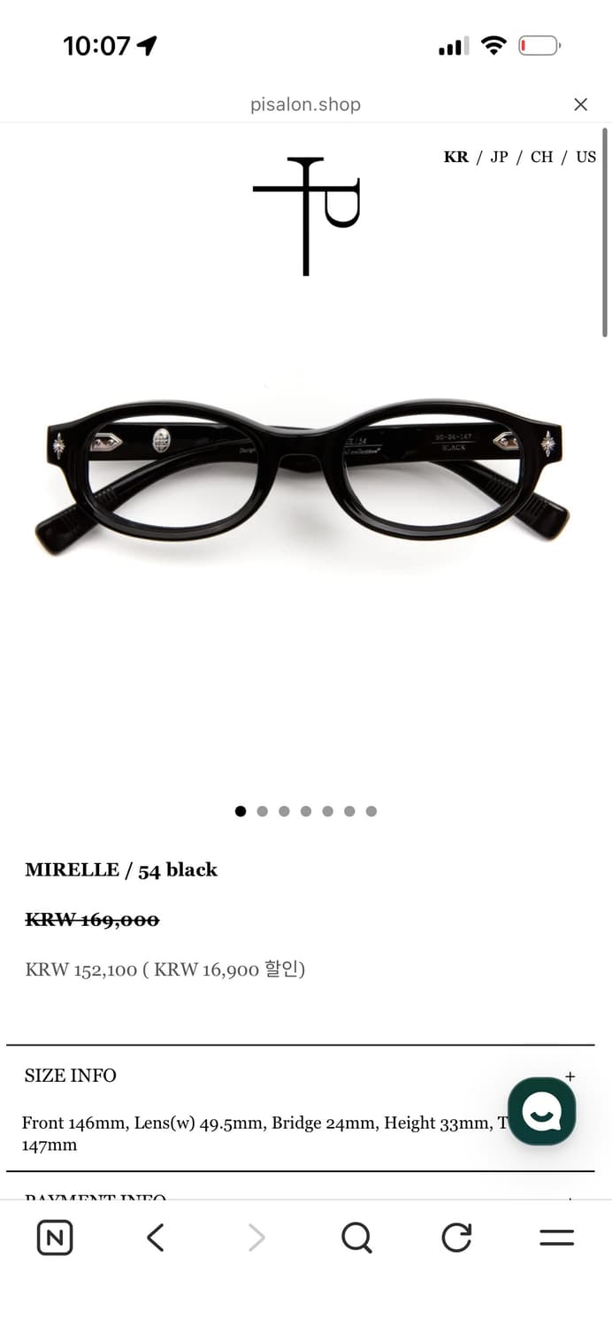 파이살론 mirelle 상품이미지1