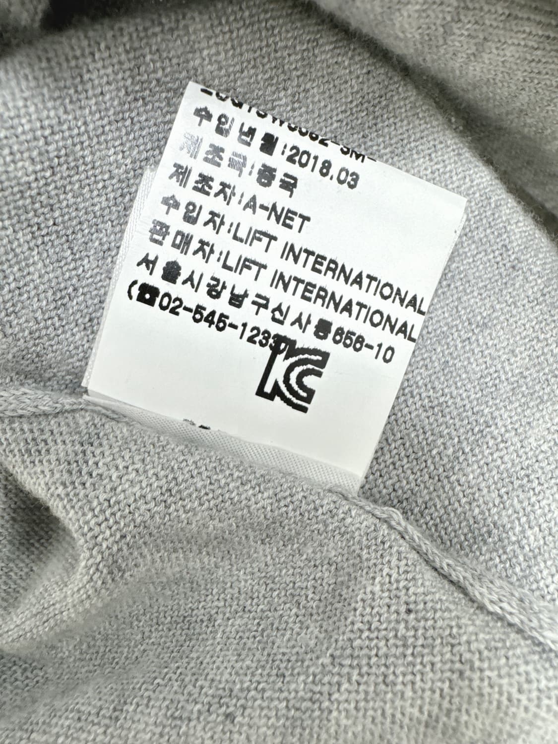 주카 그레이 언발 코튼 니트 상품이미지6