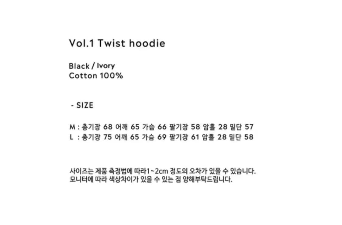 고다신  트위스트 후드 상품이미지3