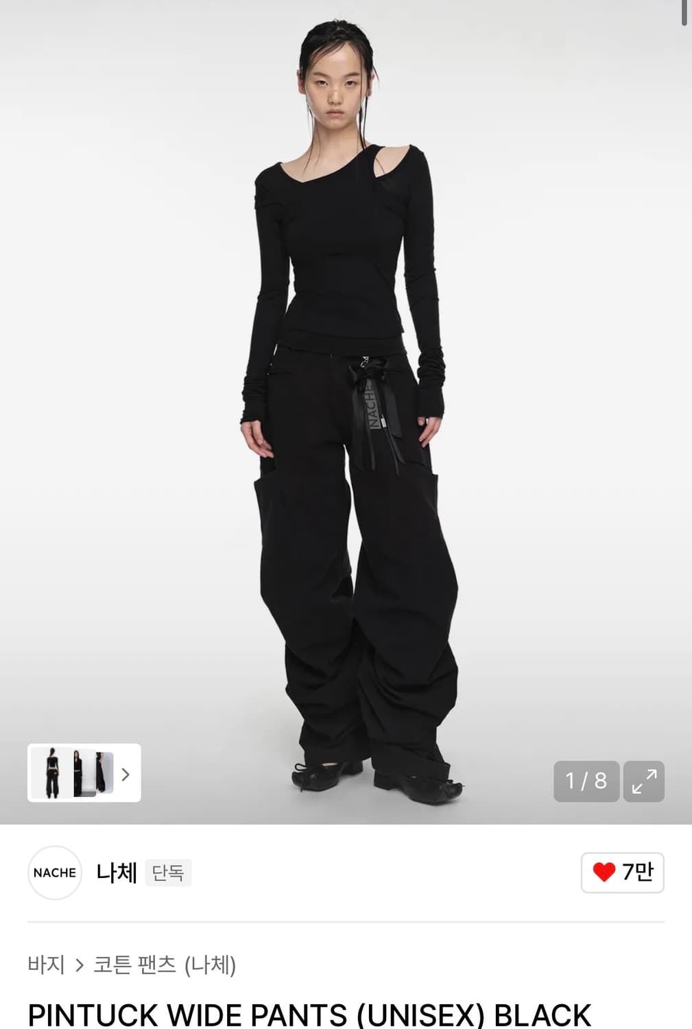 나체 핀턱 와이드 팬츠 2size 블랙 상품이미지1