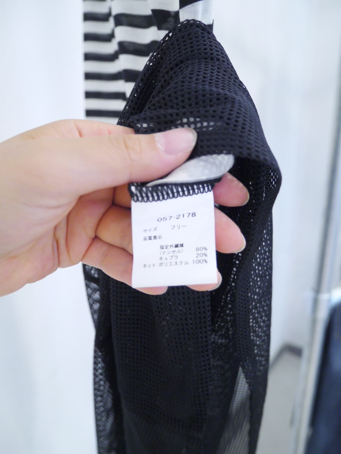mesh skirt stripe dress 상품이미지8