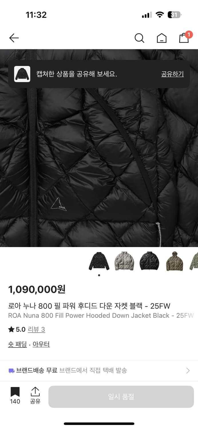 ROA 누나 800 필 후드 다운 자켓 블랙 M 상품이미지2