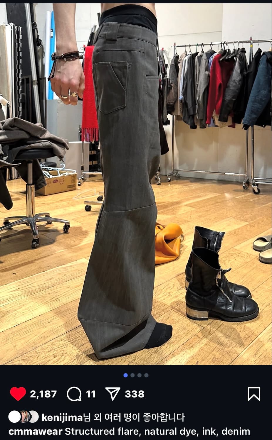 커마웨어 스트럭처드 플레어 잉크 데님 상품이미지3