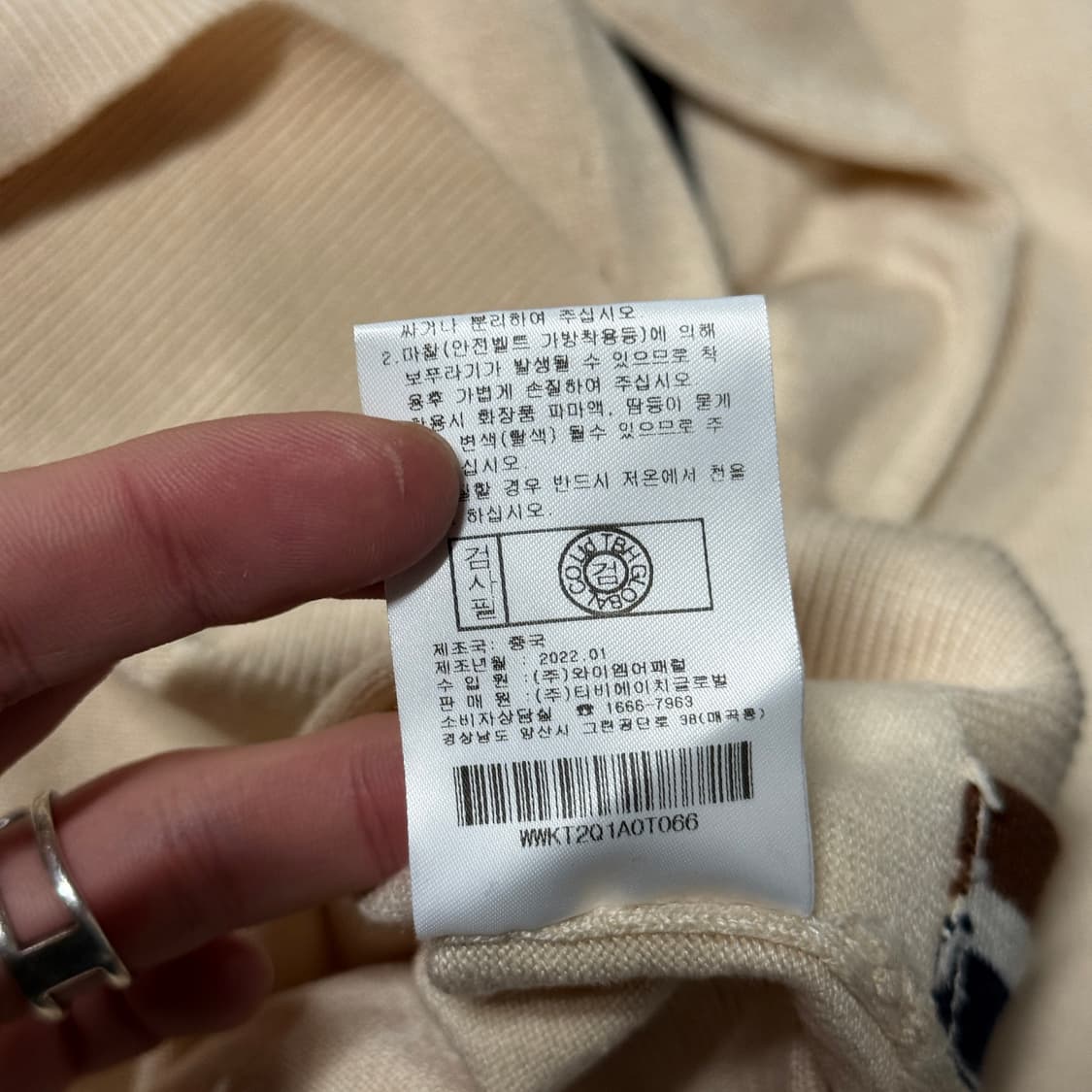 아쿠아스큐텀 스냅 디테일 아이보리 니트 상품이미지7