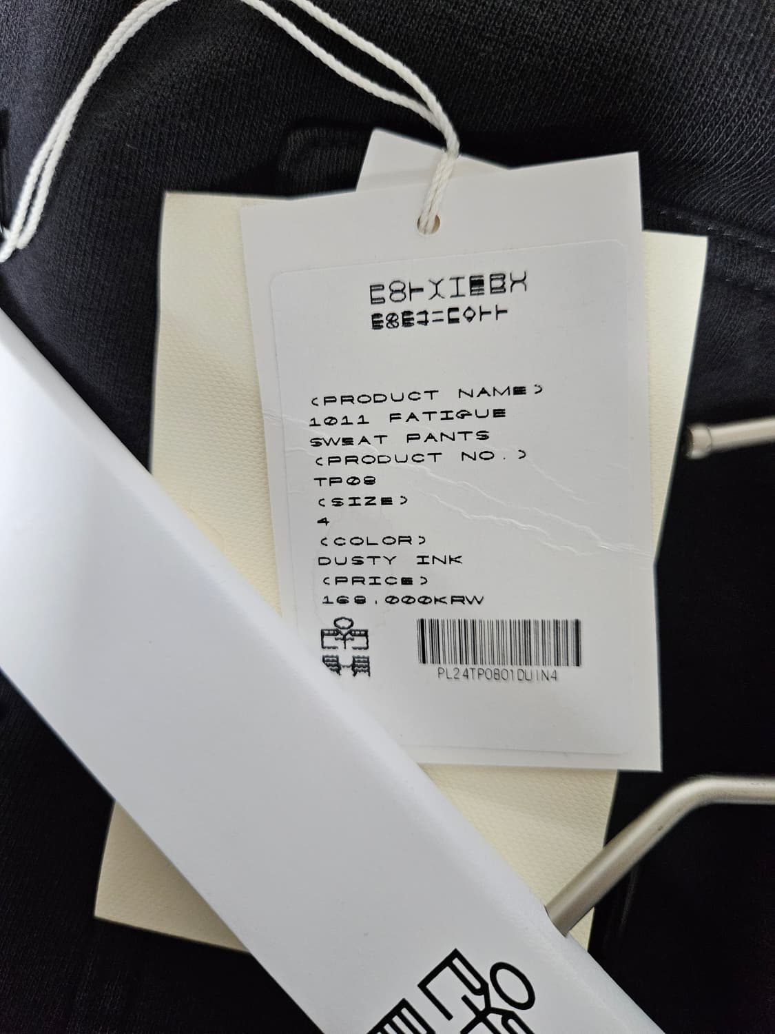 4) 폴리테루 퍼티그 스웻 팬츠 더스티 잉크 1.2v 상품이미지2