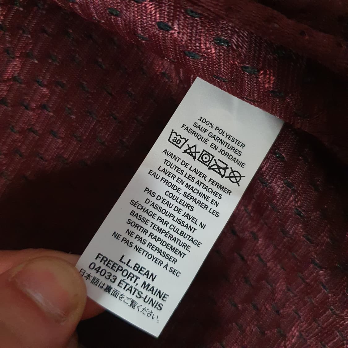 L.L.Bean 엘엘빈 마운틴 파일 플리스 베스트 조끼 L 네이비 상품이미지8