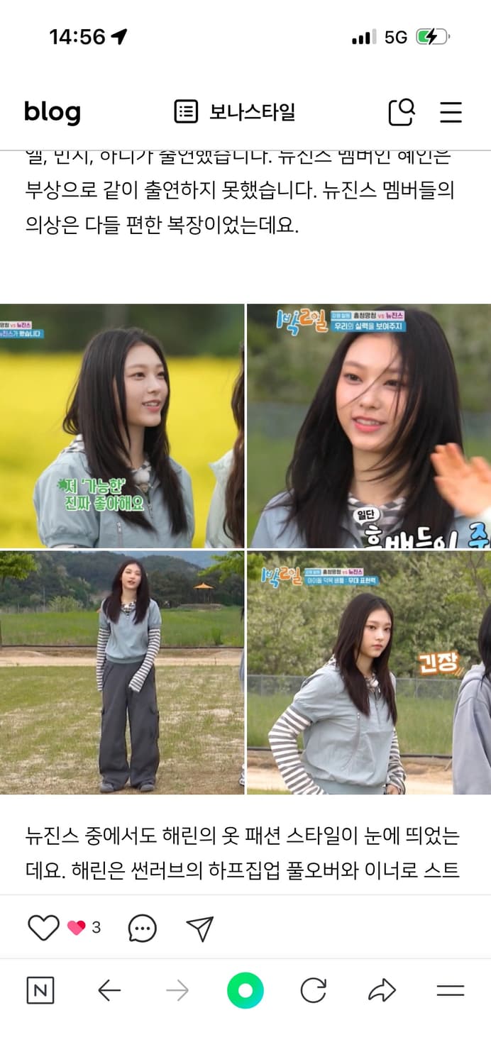 썬러브 상품이미지3