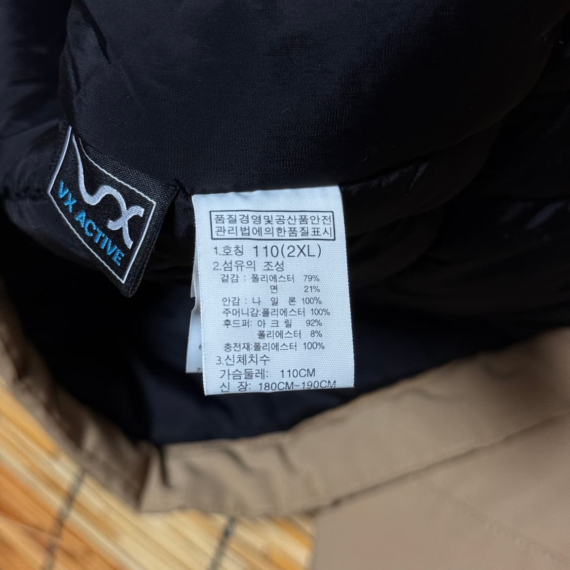 노스페이스 베이지 맥머도 패딩 2xl  상품이미지8