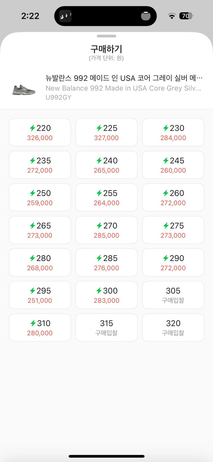 [245] newbalance USA M992GR 상품이미지6