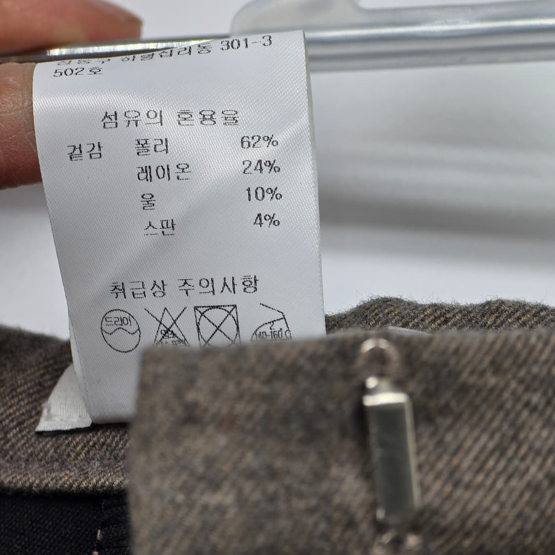 OANNE 와이드 올 슬랙스 팬츠 S 상품이미지4