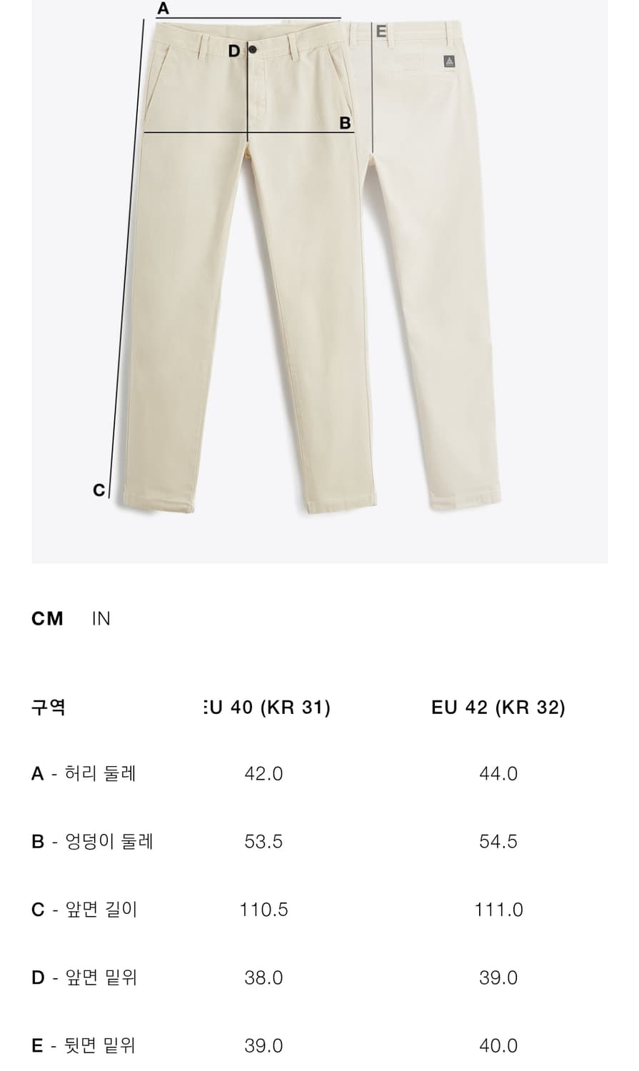 자라 리미티드에디션 100%쿠프로 스트라이프 팬츠 32 상품이미지3