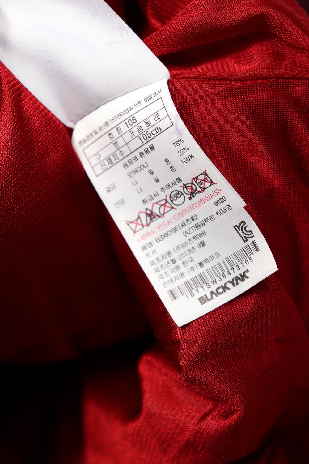 미사용) 블랙야크 남성 코위찬 집업 100 상품이미지8