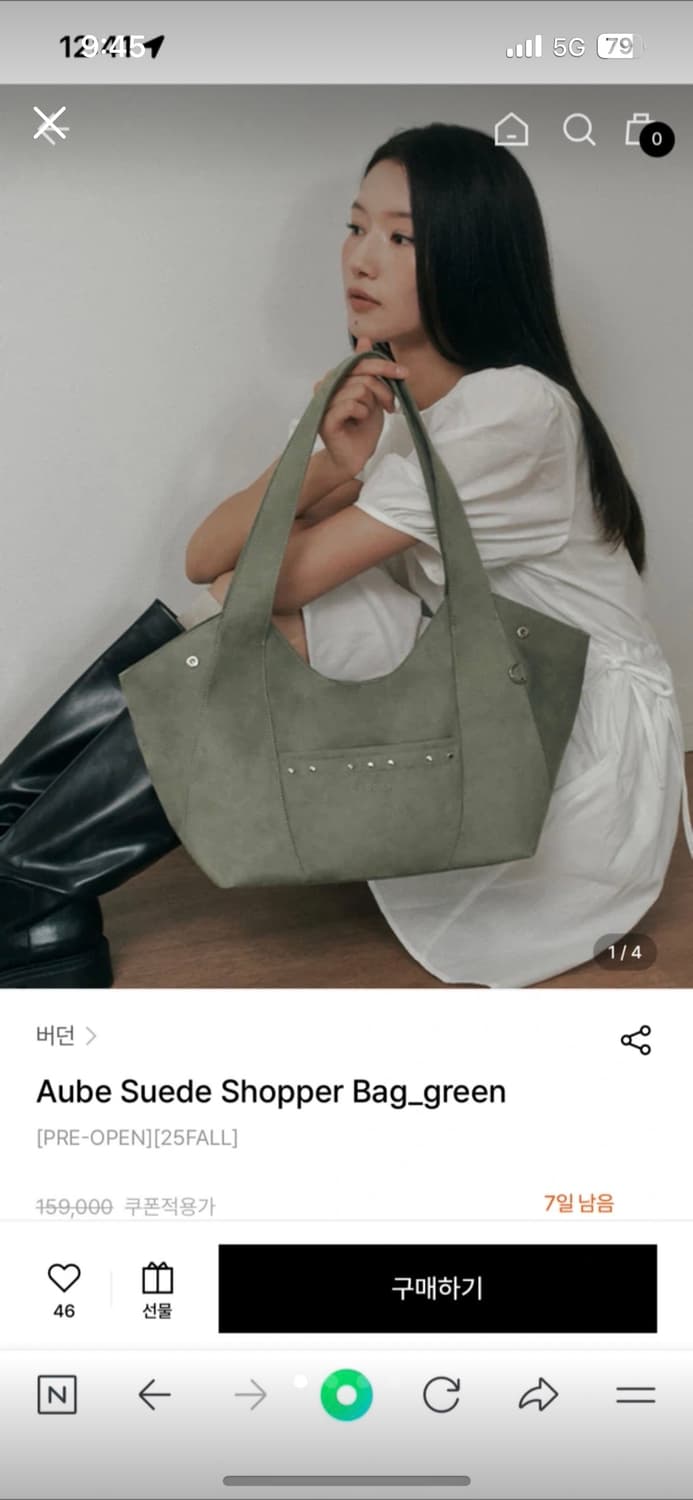 버던 스웨이드 쇼퍼백 가방 / 리본빛 마뗑킴 오픈와이와이 상품이미지1