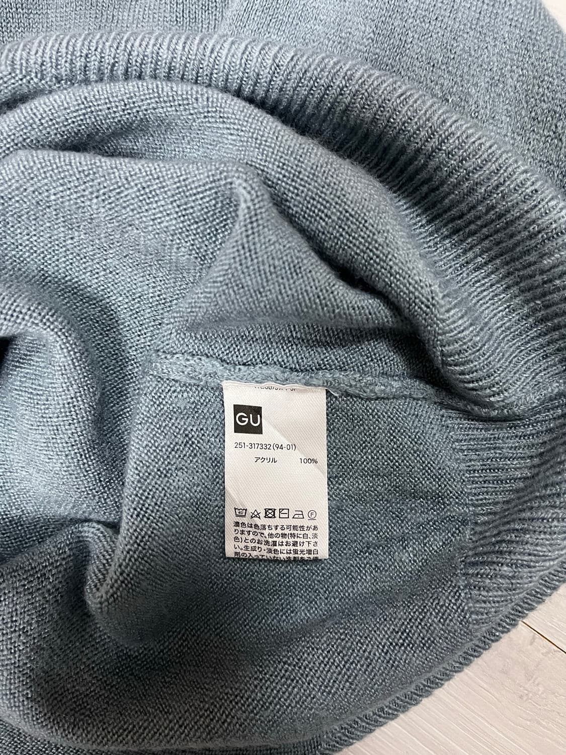 GU 브이넥 니트 상품이미지2