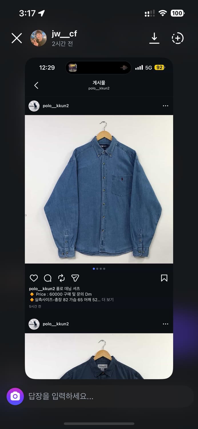 폴로 상품이미지1