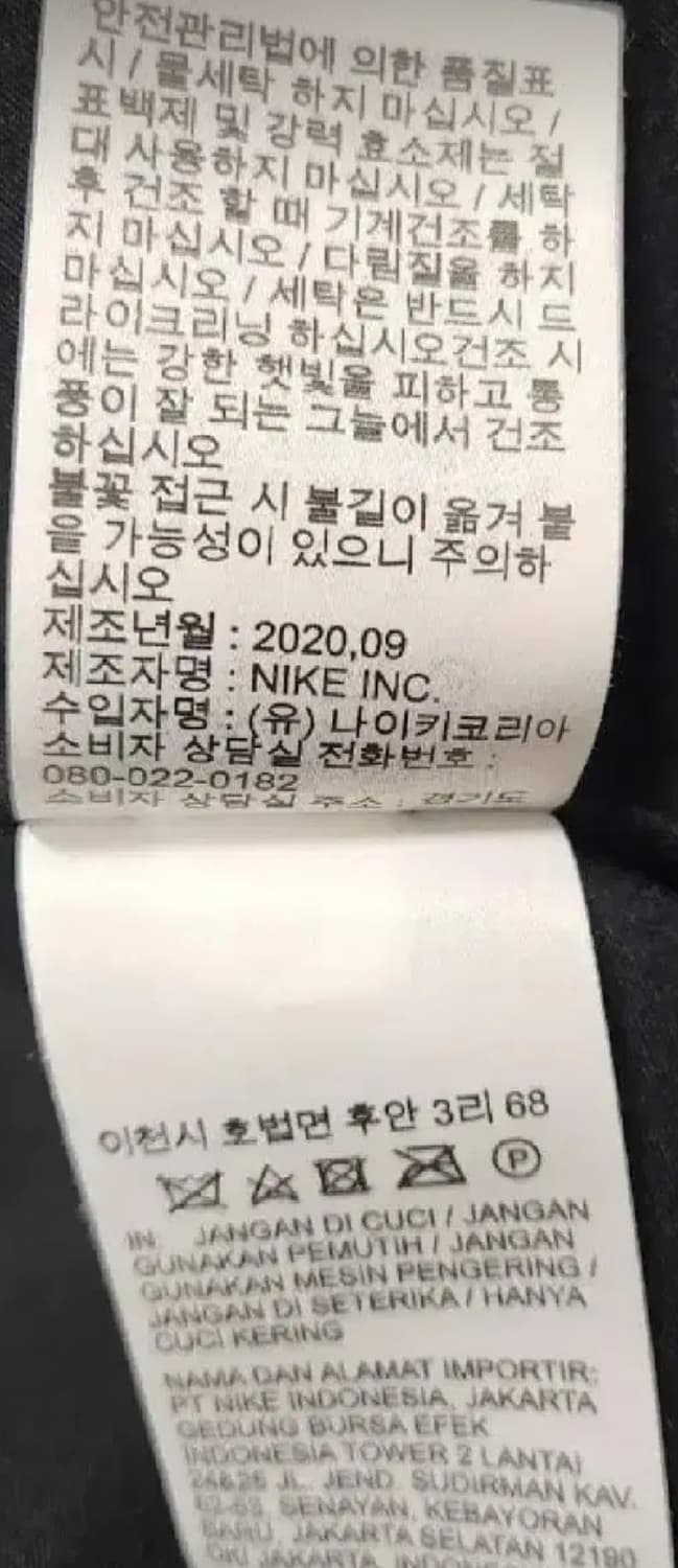 나이키 우먼스 플러스 양털자켓 S 상품이미지7