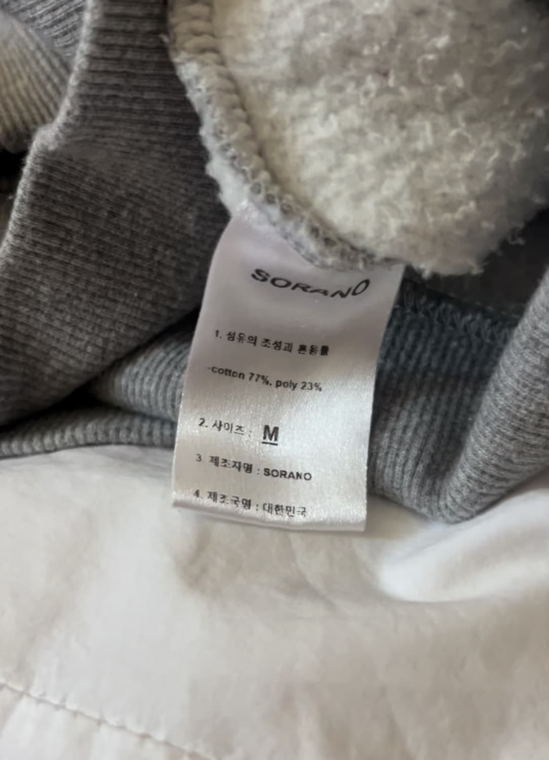 소라노 후드티 상품이미지2