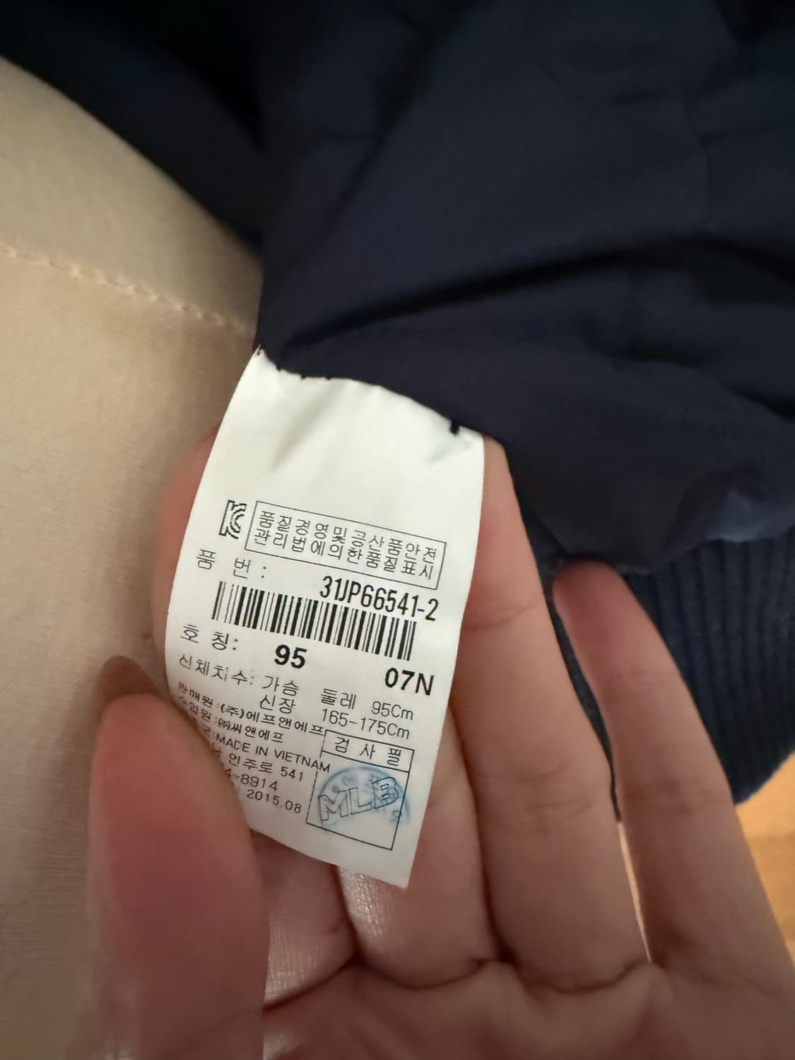 MLB 바시티 자켓 상품이미지6