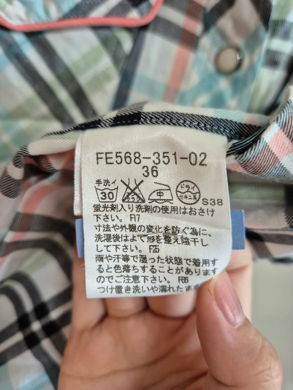 🩵유일매물🩵희귀]버버리 노바 체크셔츠/블루라벨/민트핑크/일본 빈티지 상품이미지7