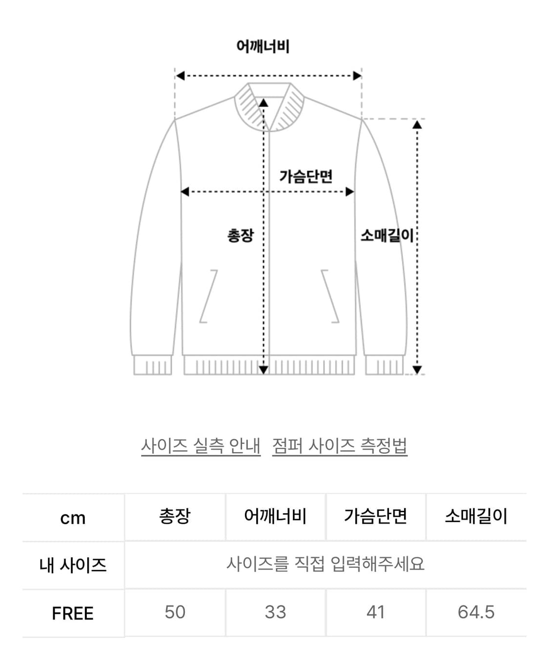 MARON KNIT ZIP-UP / CHARCOAL 상품이미지3