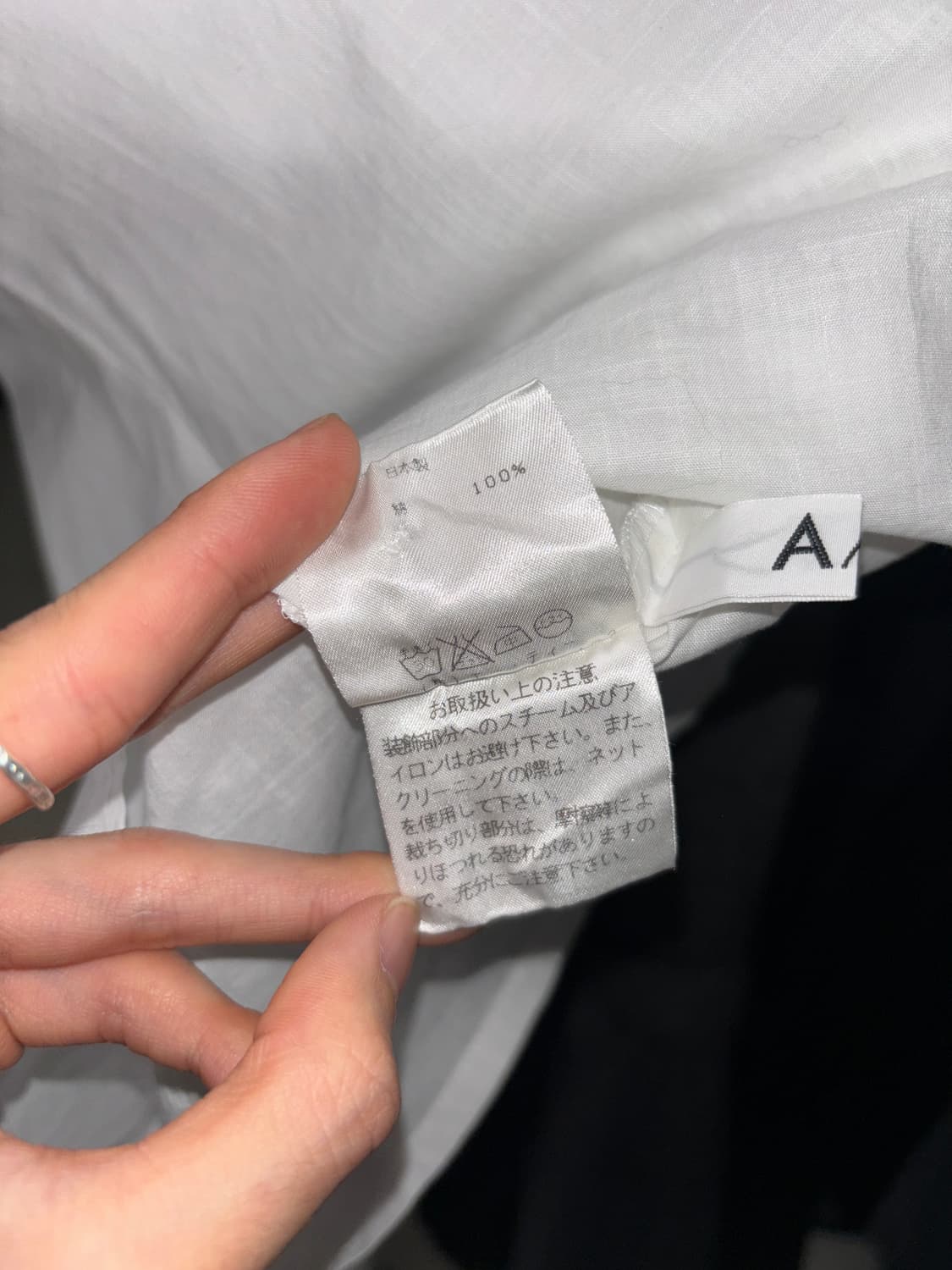 아츠로 타야마 프릴 블라우스 상품이미지6