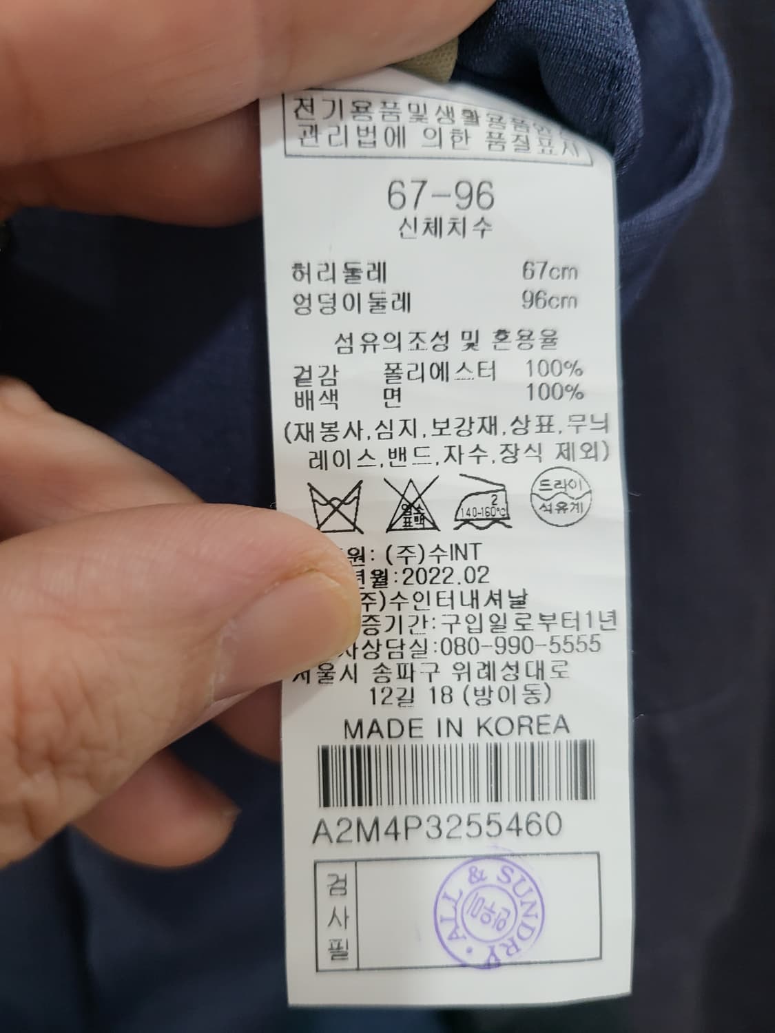 올앤선드리 여성 바지 상품이미지5