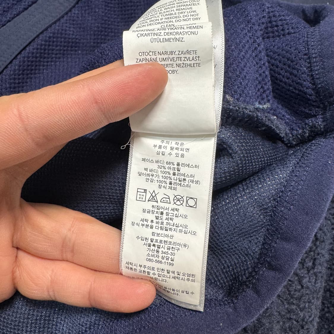 Name : 폴로 랄프로렌 시그니처로고 쉐르파 후리스 자켓 :)  상품이미지4