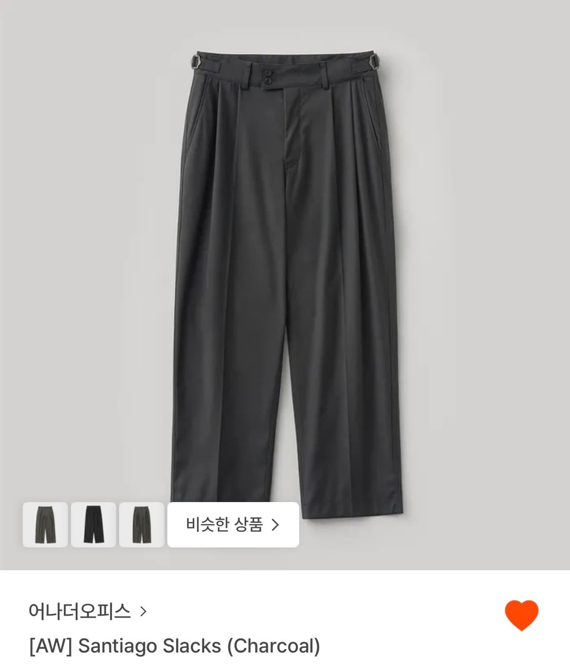 어나더오피스 산티아고 슬랙스 차콜 그레이 02 상품이미지1