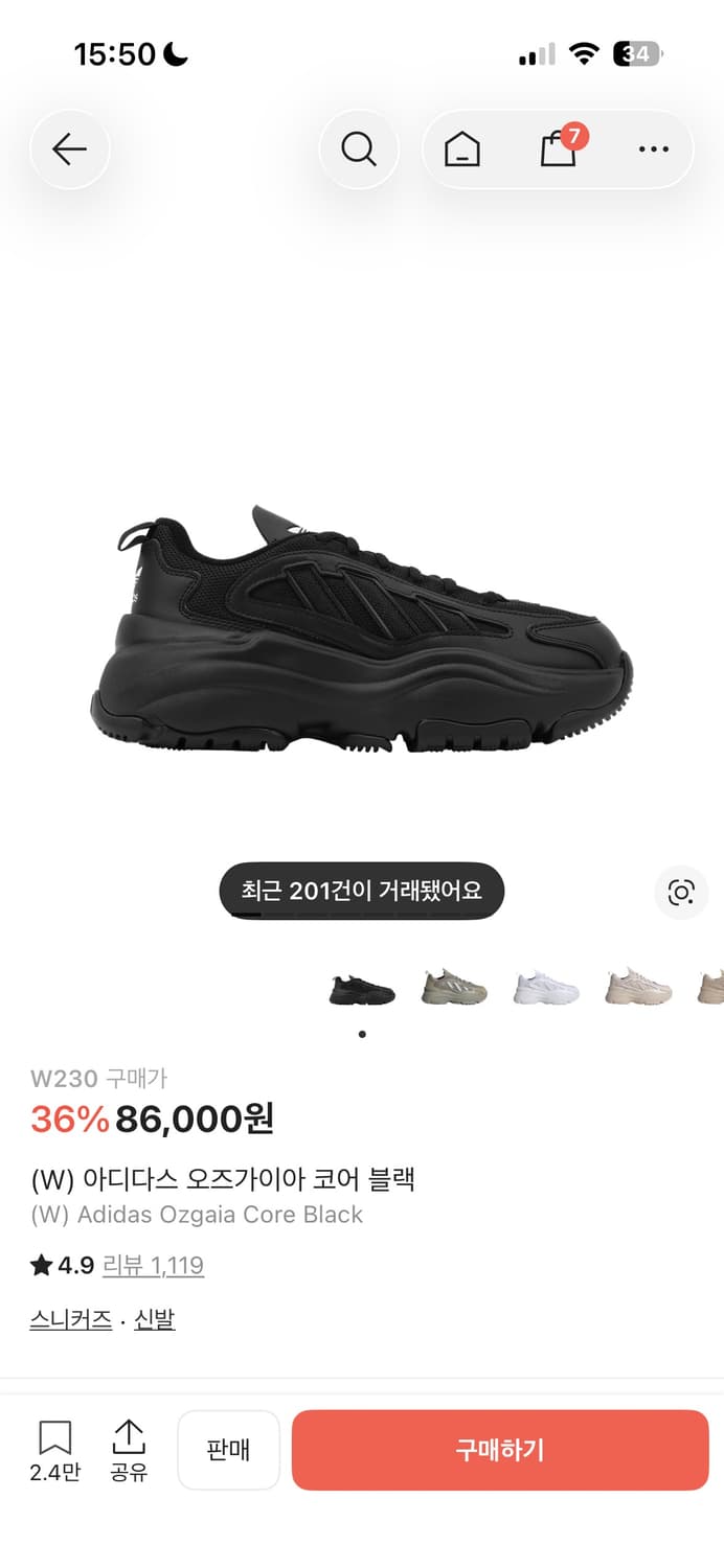 아디다스 오즈가이아 230 상품이미지1