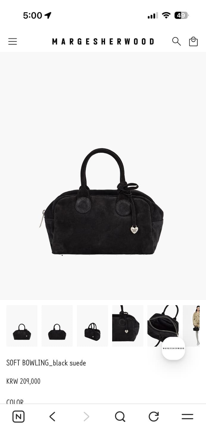 마지셔우드 소프트 볼랭백 (블랙 스웨이드) 상품이미지1