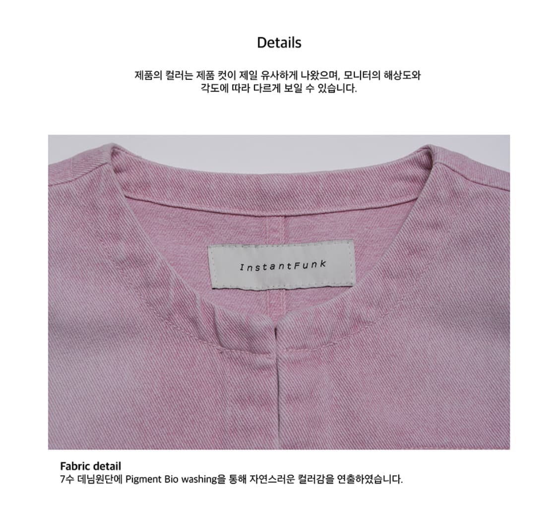 인스턴트펑크 데님 크롭 자켓 핑크 상품이미지3