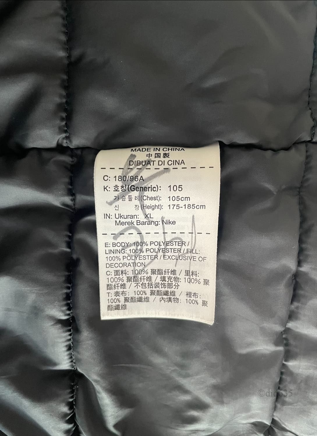 (국내 XL) 18-20 대한민국 스쿼드 SDF 미드필드 자켓 판매 상품이미지9