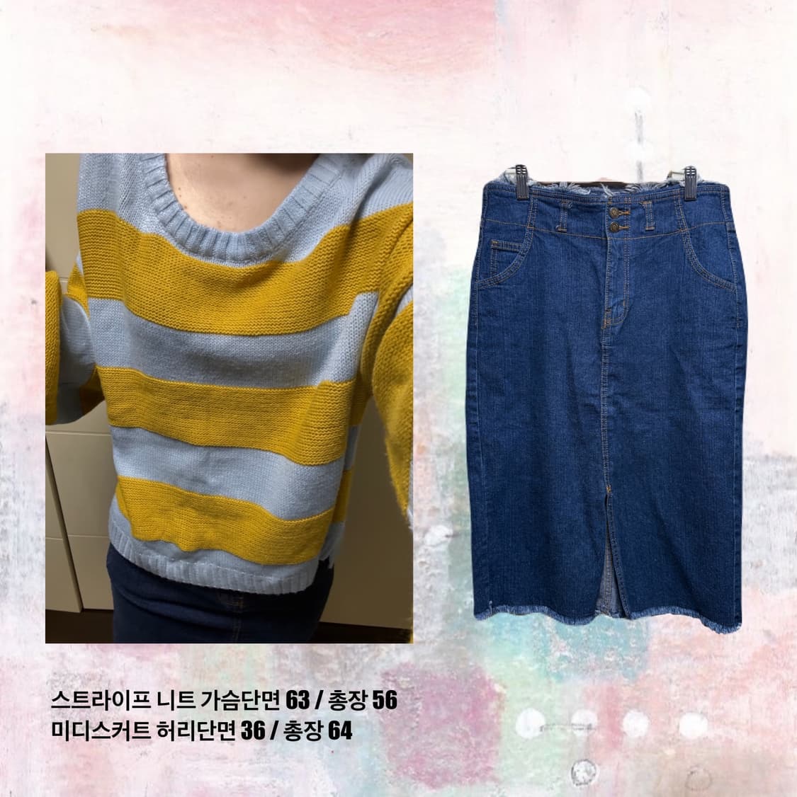 너드 모리걸 코디 세트 상품이미지2