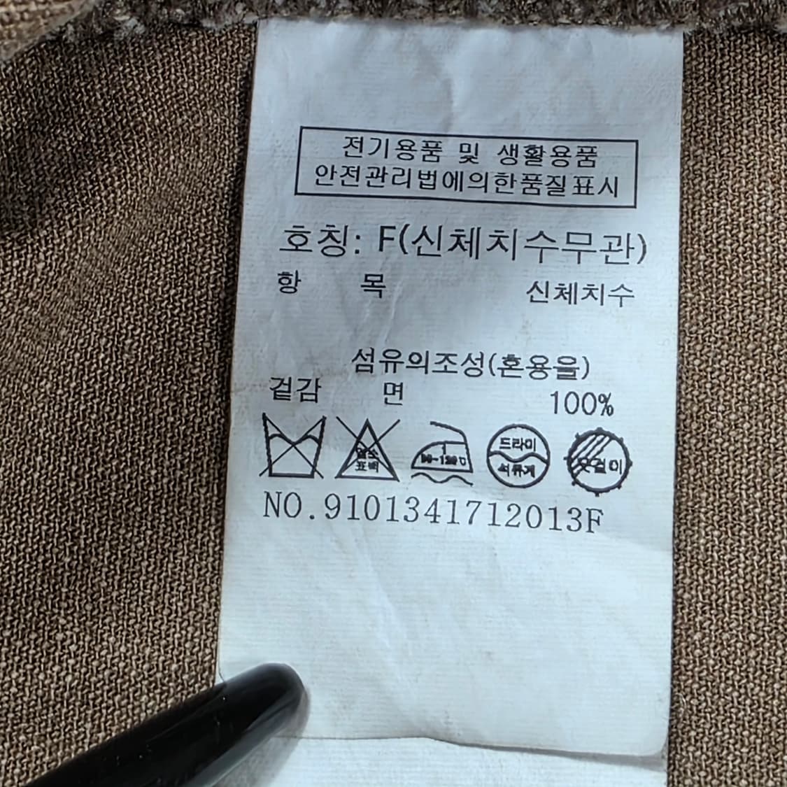 1277 STUDIO TOMBOY 스튜디오 톰보이 면 롱 셔츠 데님원피스 상품이미지7