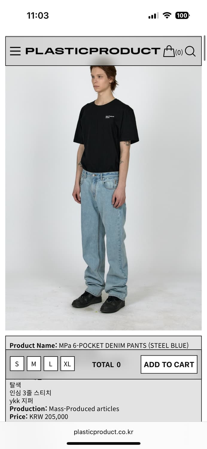 플라스틱프로덕트 6-pocket denim XL사이즈 상품이미지1
