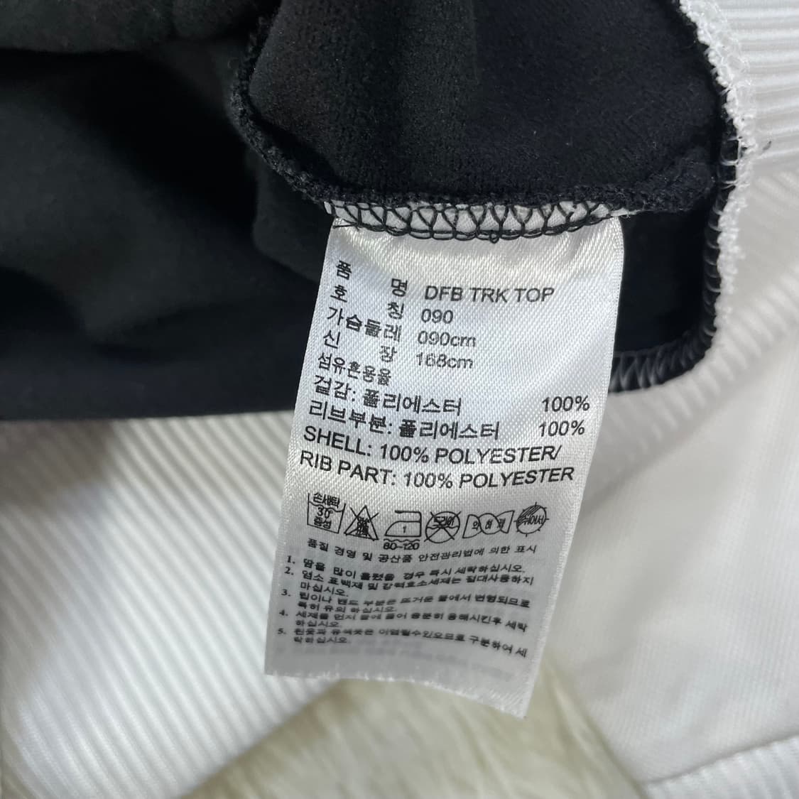 아디다스 독일 트랙탑 져지 화이트 블랙 상품이미지4