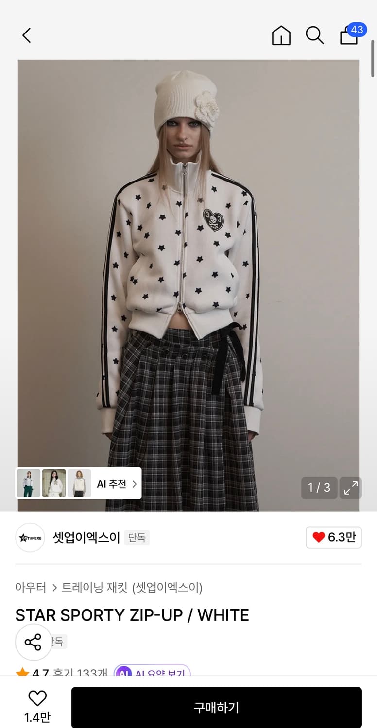 셋업 이엑스이 STAR SPORTY ZIP-UP /  상품이미지1