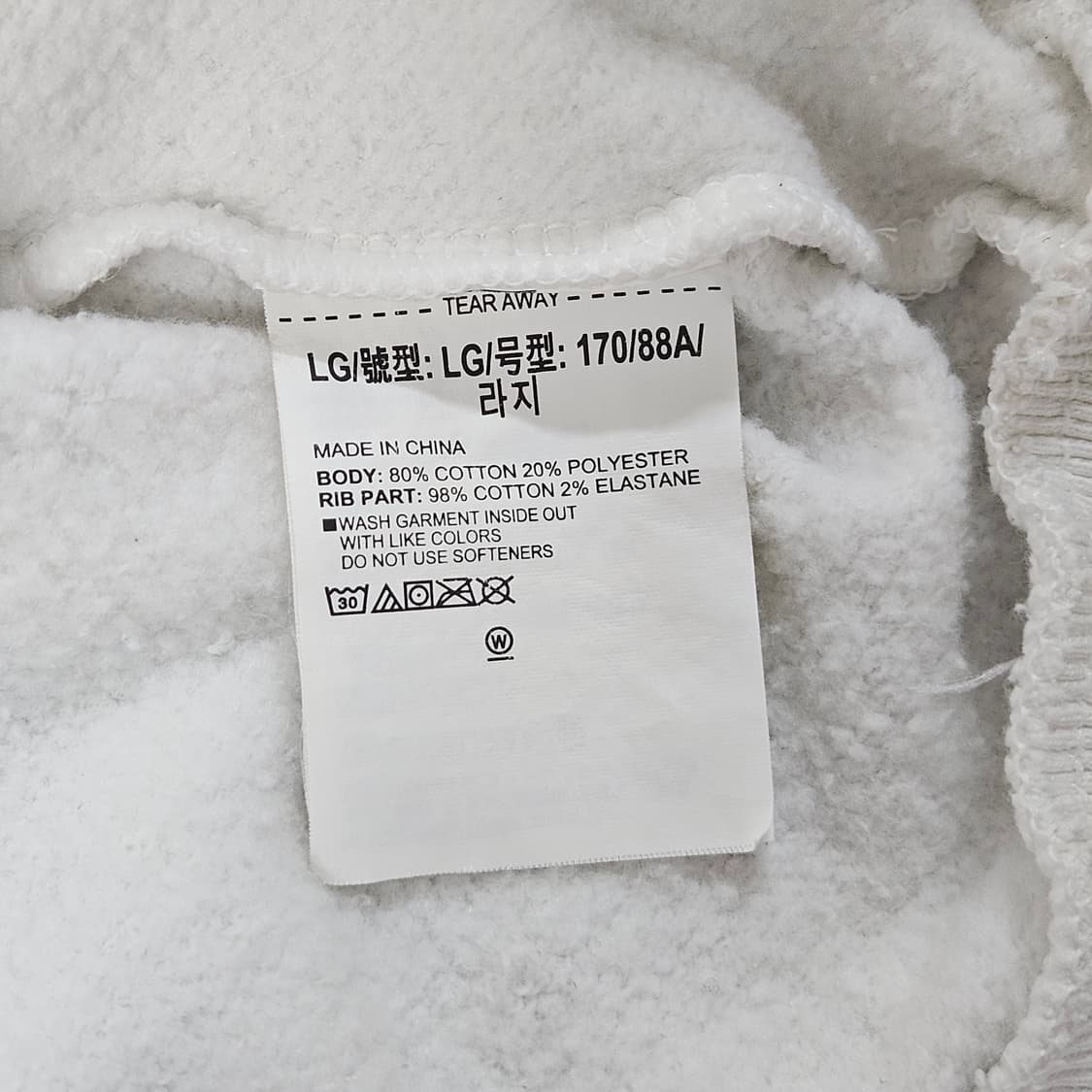 여성 L 언더아머 화이트 포켓 기모 맨투맨 상품이미지4