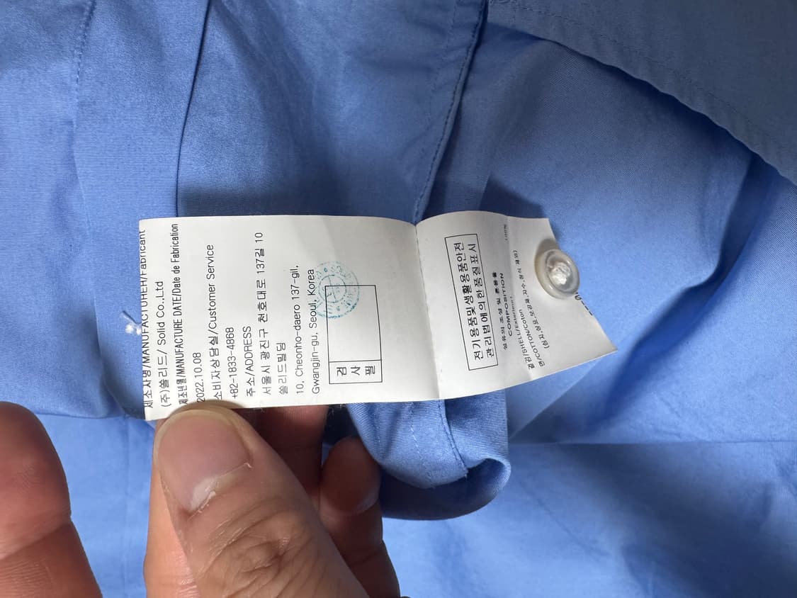 [50] 23SS 우영미 코튼 백로고 셔프 블루 상품이미지5