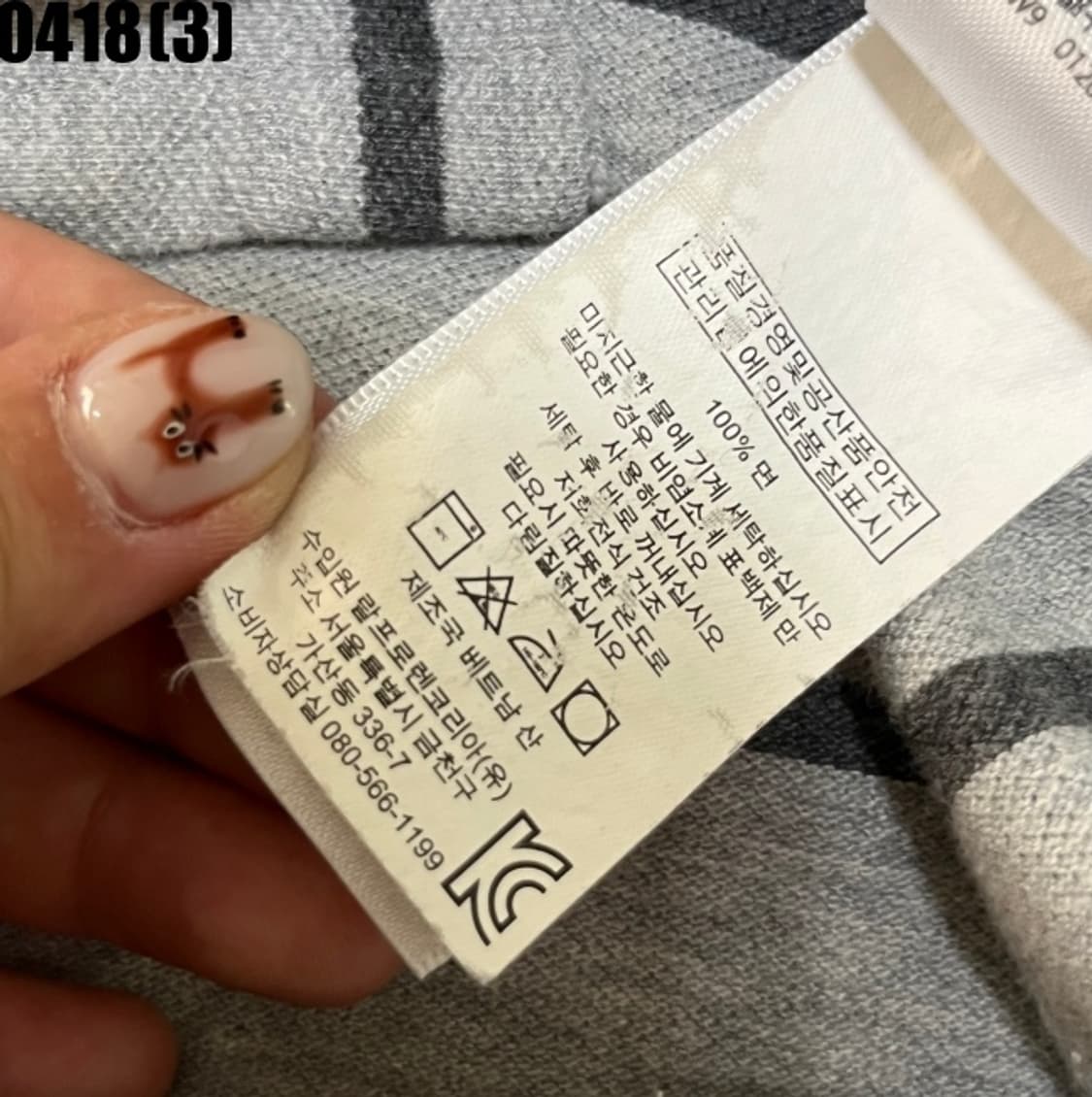 폴로 랄프로렌 반팔티셔츠 상품이미지5