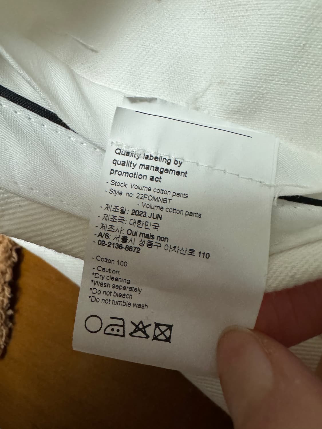 볼륨 코튼 팬츠 상품이미지6