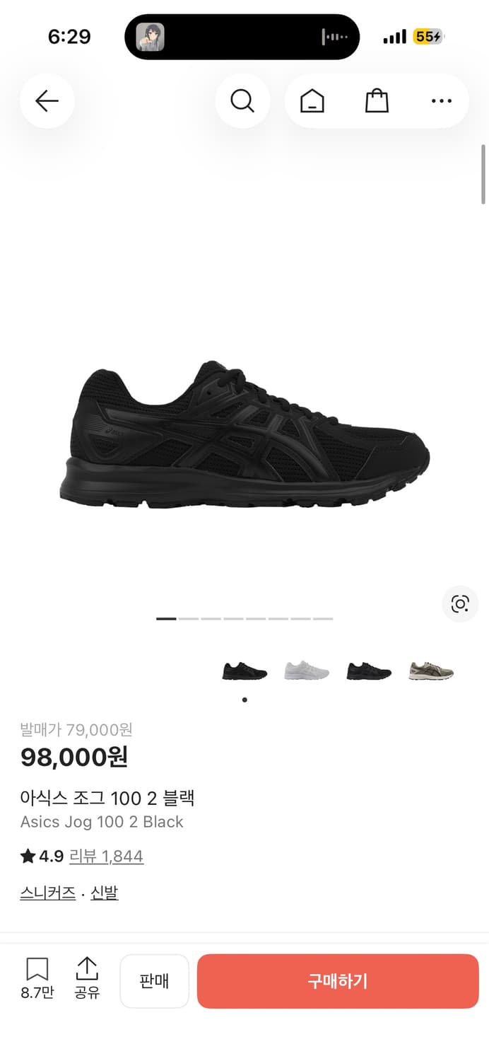 조그100 2 블랙 - 290사이즈 상품이미지1